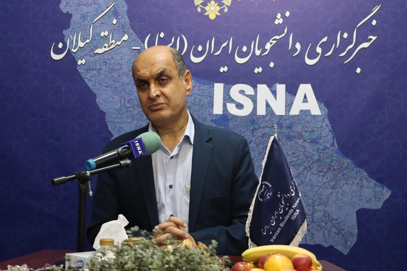نسیم گیلان