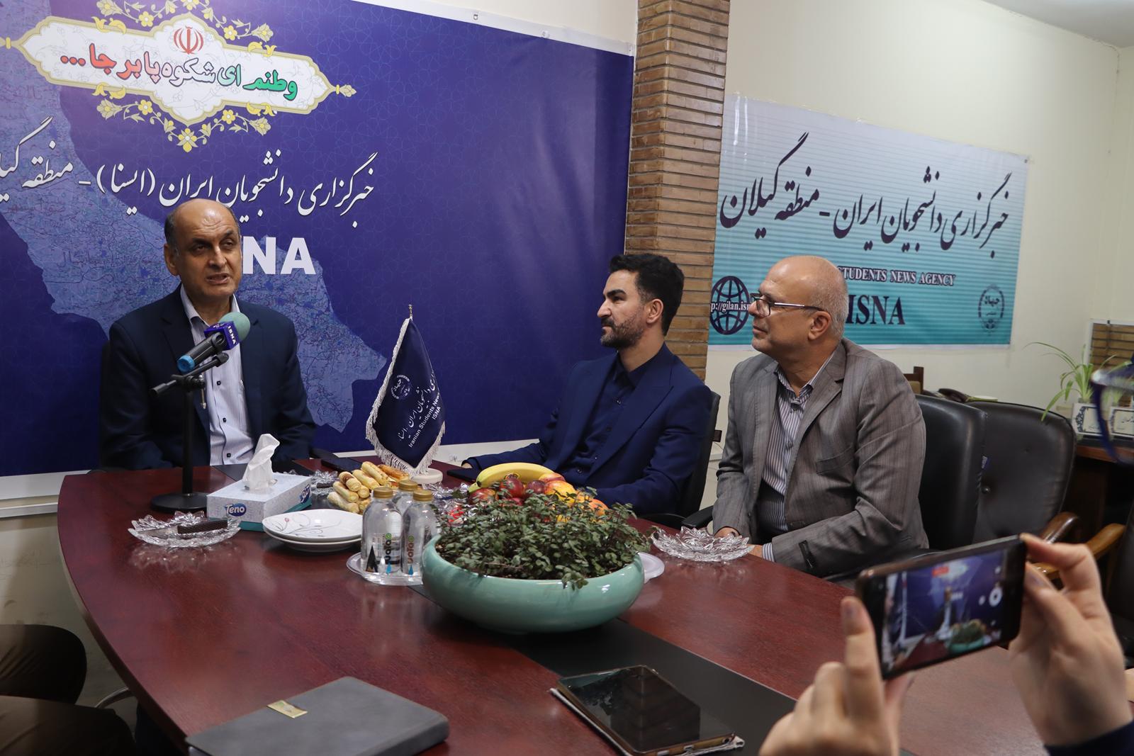 نسیم گیلان