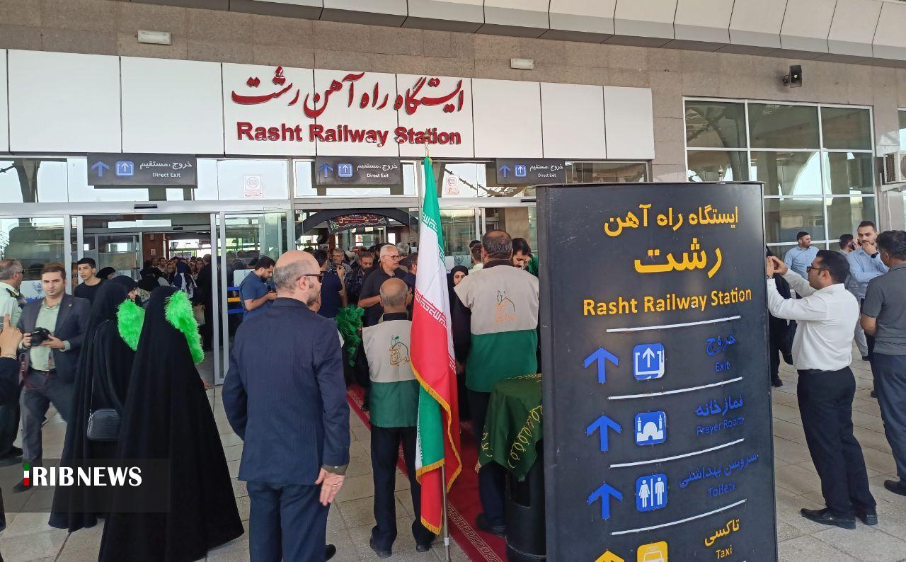 اعزام نخستین قطار اربعینی گیلان به کرمانشاه