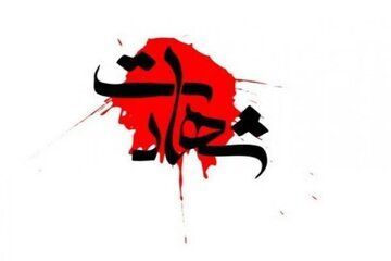 نسیم گیلان