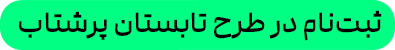 نسیم گیلان