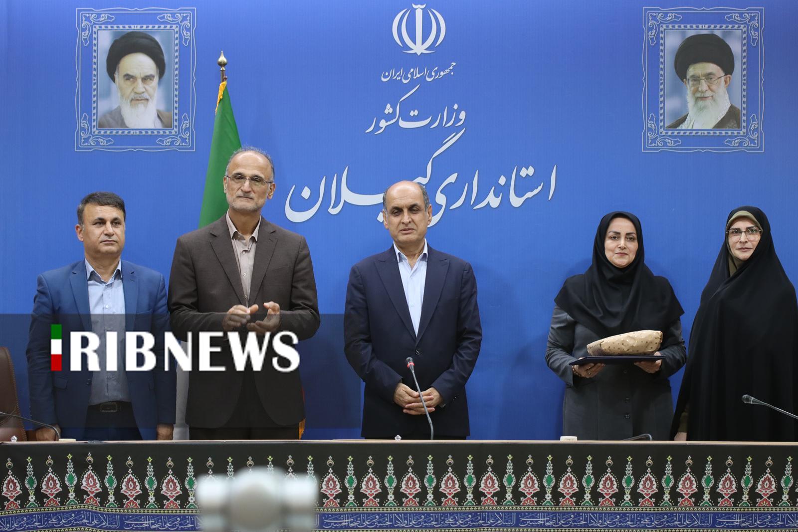 نسیم گیلان