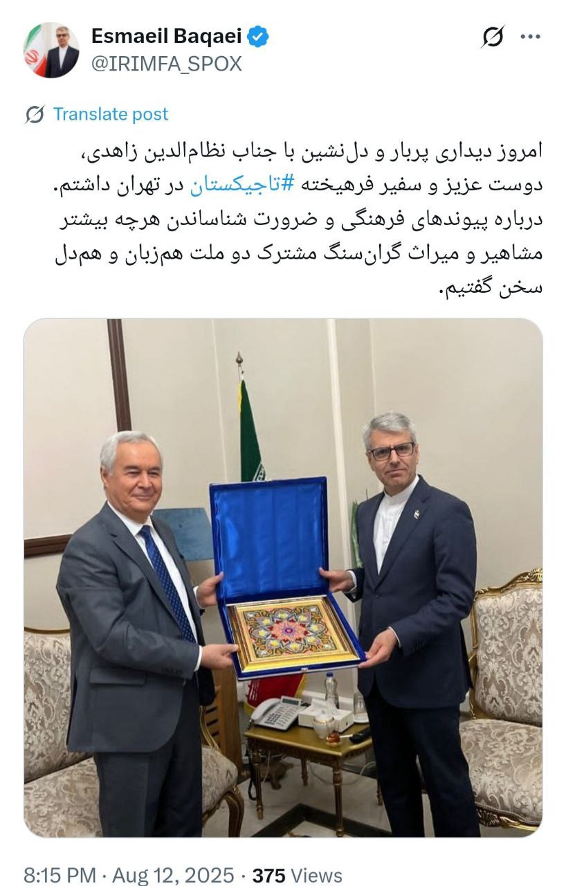 نسیم گیلان