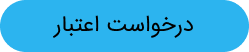 نسیم گیلان