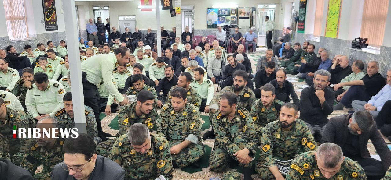 نسیم گیلان