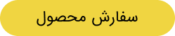 نسیم گیلان