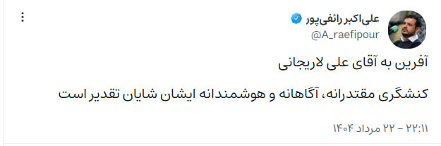 نسیم گیلان