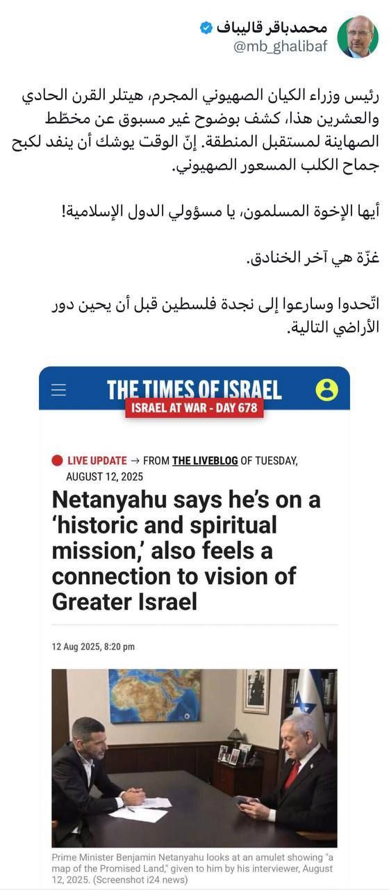نسیم گیلان