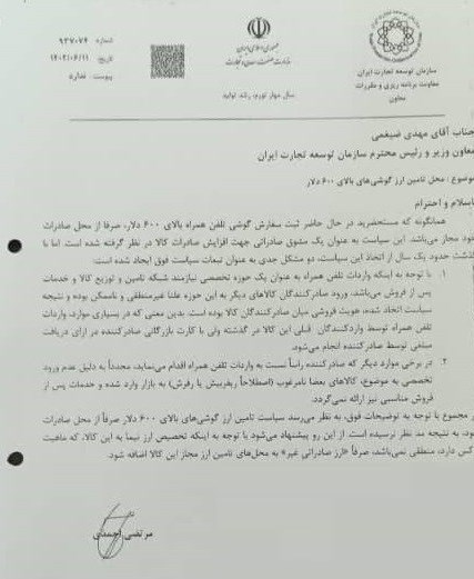 نسیم گیلان
