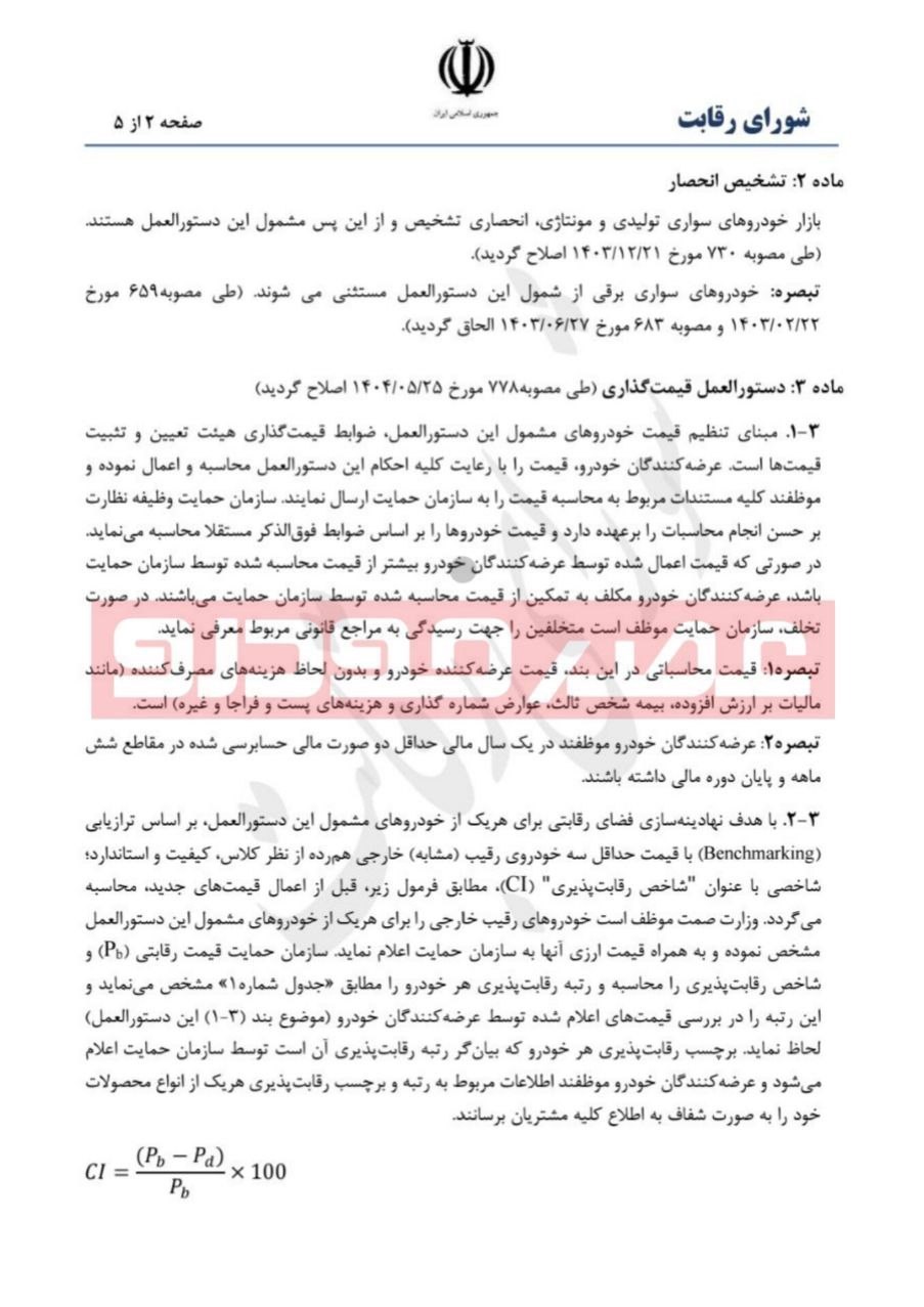 نسیم گیلان