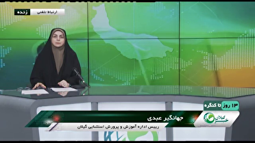 تمدید مهلت ثبت نام نوآموزان بدو ورود به دبستان