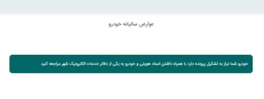 نسیم گیلان
