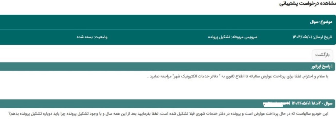 نسیم گیلان