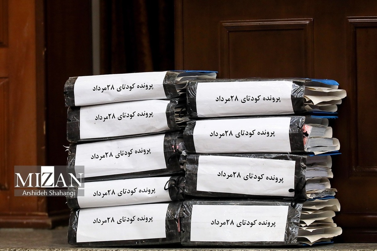 برگزاری دادگاه رسیدگی به پرونده کودتای ۲۸ مرداد