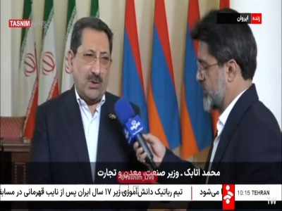 وزیر صمت: تعرفه ۸۷ درصد کالا میان ایران و ارمنستان صفر شد