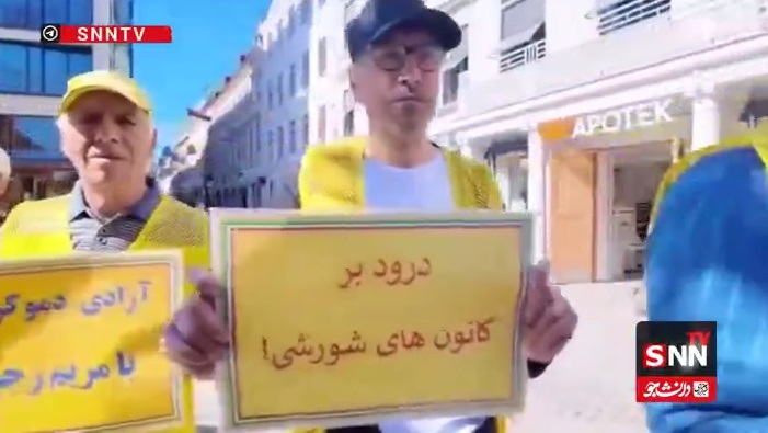 نمایش مضحک گروهک رجوی در دعوت به شورش؛ از لرزش تا فراموشی شعارها!