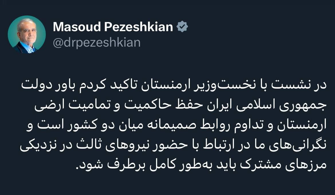 نسیم گیلان