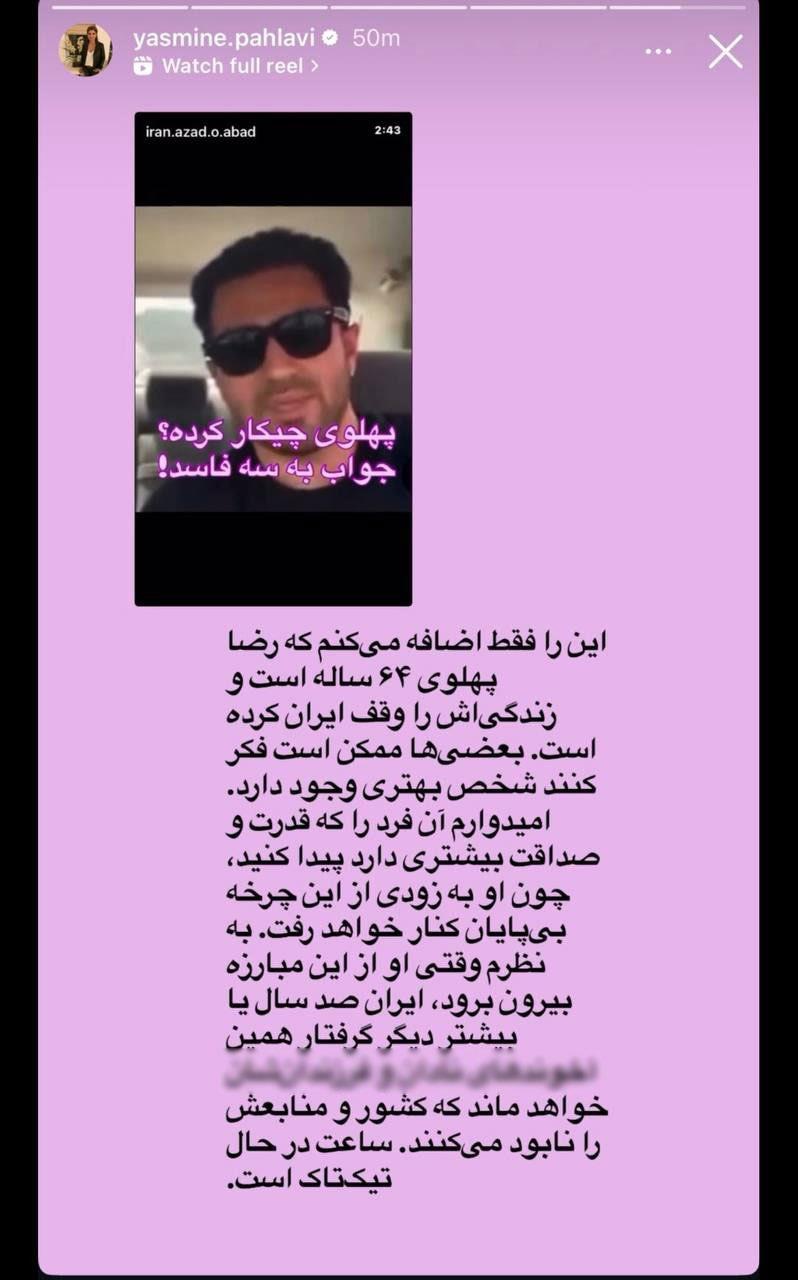 نسیم گیلان