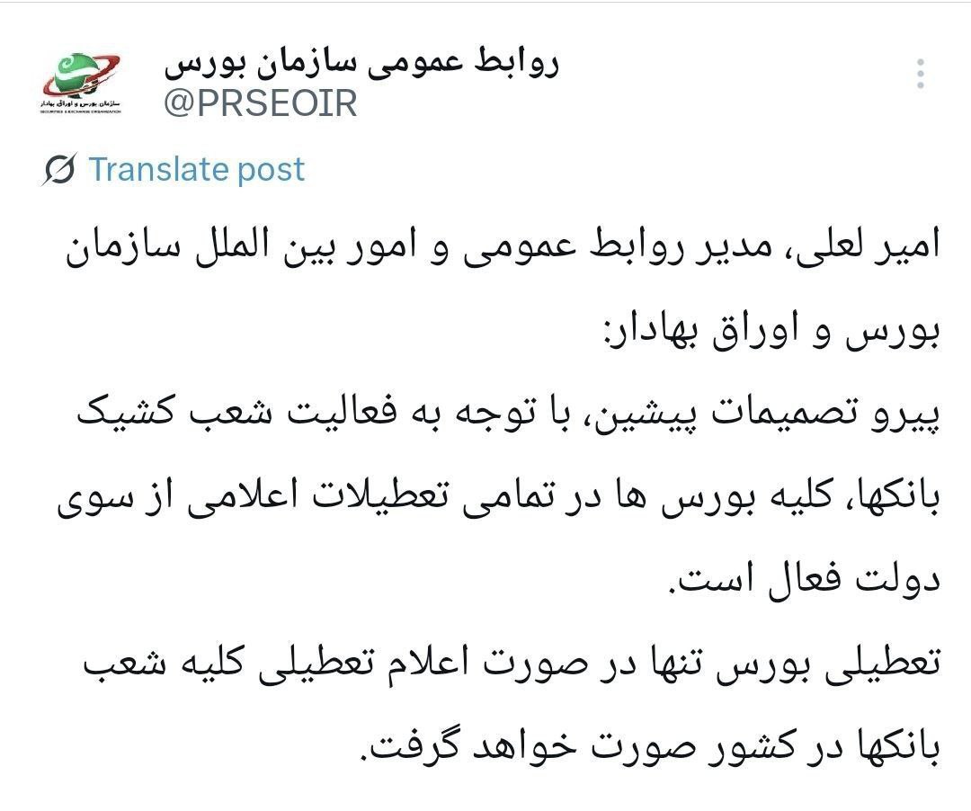 نسیم گیلان