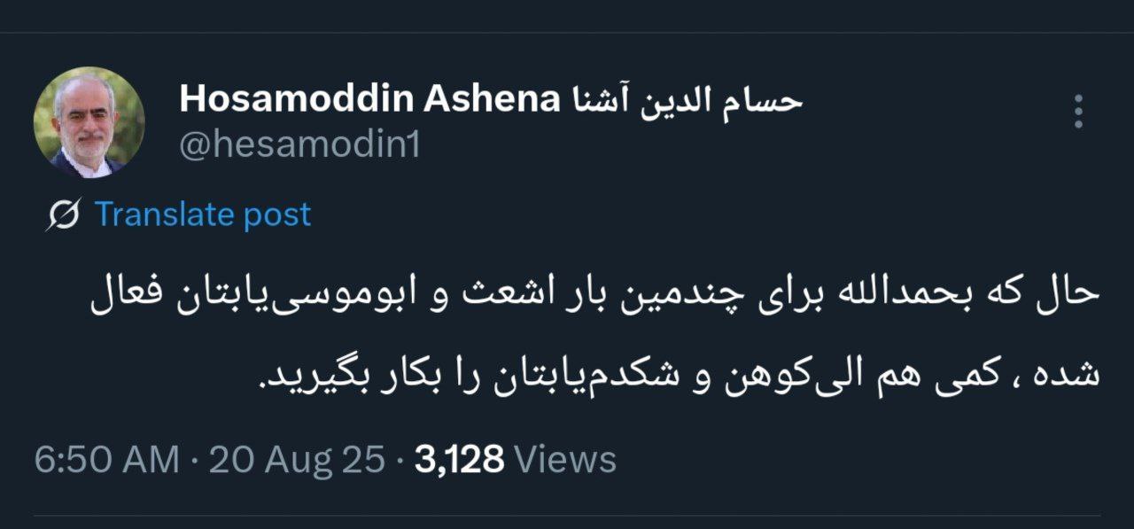 نسیم گیلان