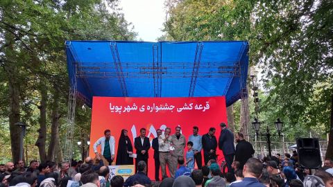 نسیم گیلان
