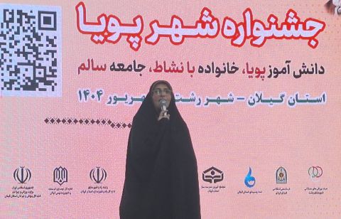 نسیم گیلان