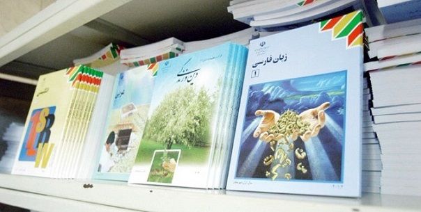 سی‌ام شهریور ماه؛ فرصت ثبت‌ و اصلاح سفارش کتاب‌های درسی برای دانش‌آموزان