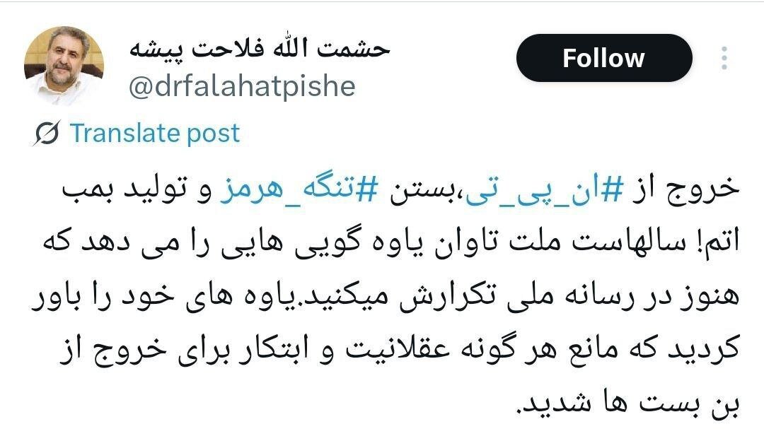 نسیم گیلان