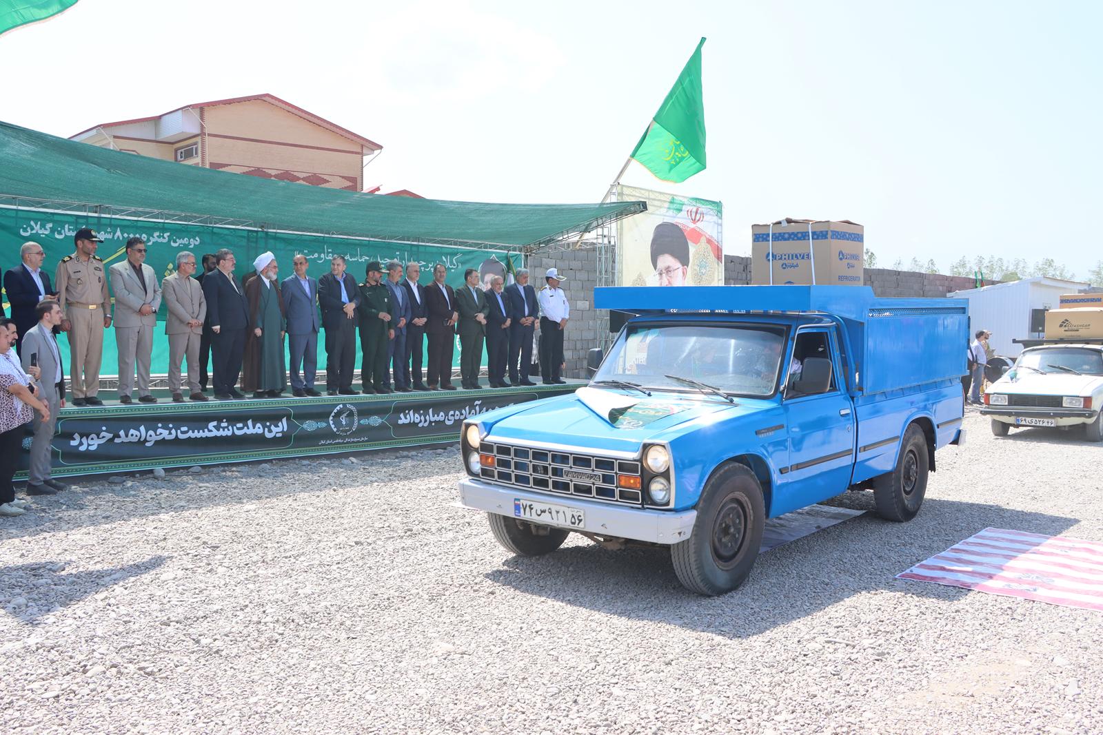 نسیم گیلان