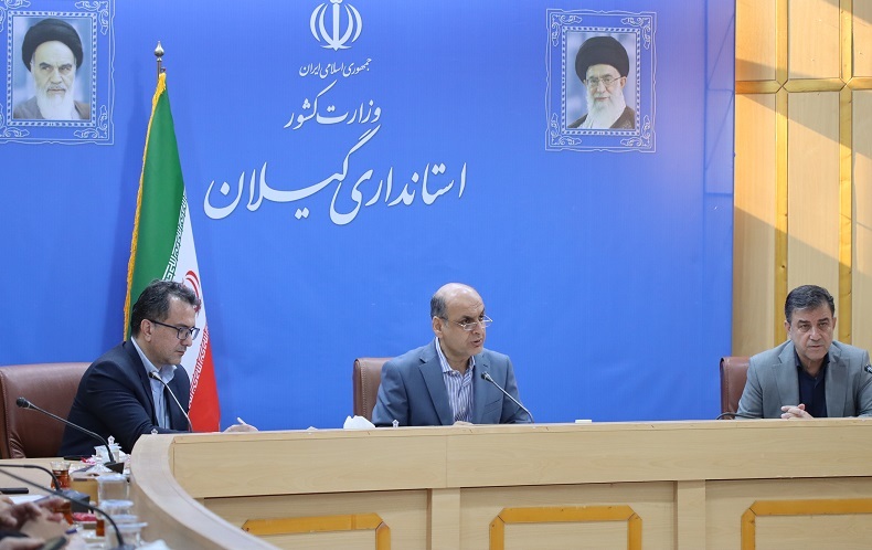 نسیم گیلان