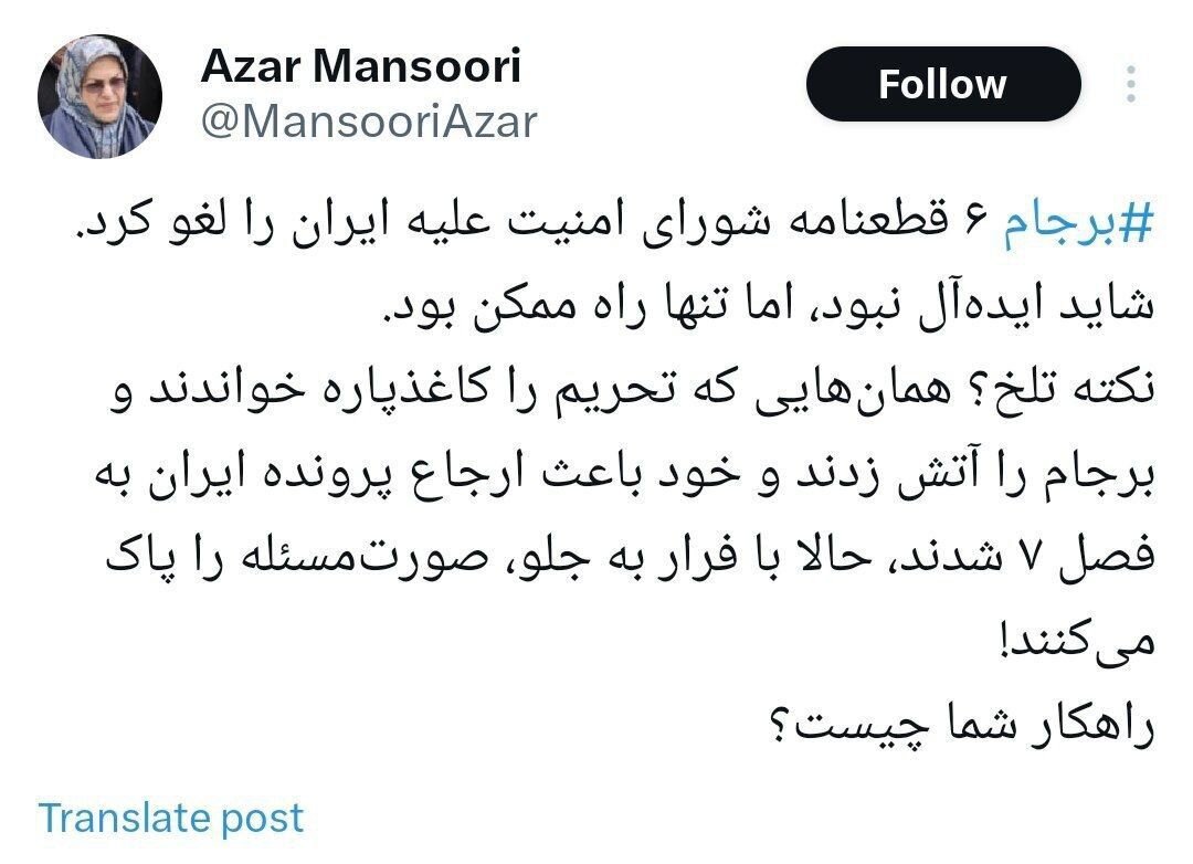 نسیم گیلان