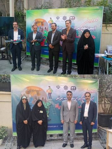 نسیم گیلان