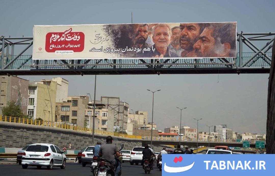 نسیم گیلان