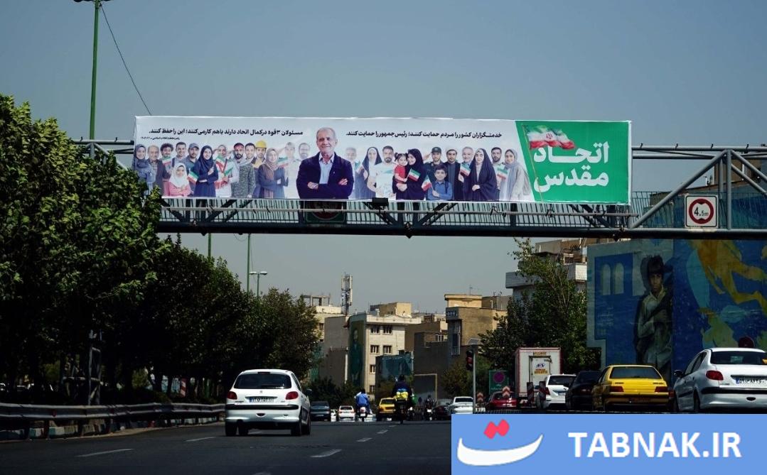 نسیم گیلان