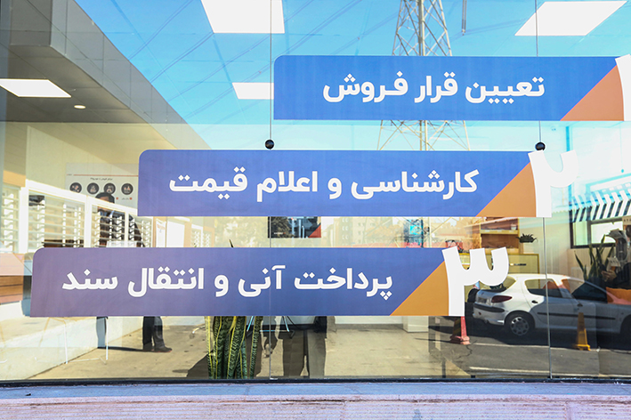 نسیم گیلان