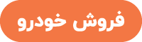 نسیم گیلان