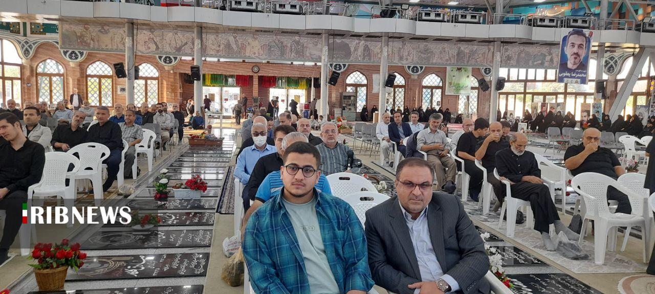 نسیم گیلان