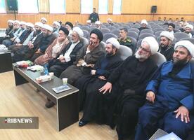 نسیم گیلان