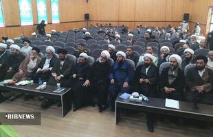 نسیم گیلان