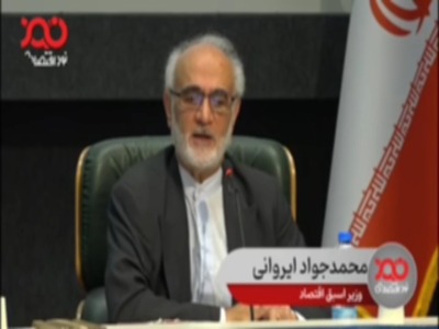 وزیر اسبق اقتصاد: حتما باید سیاست تثبیت ارزی را دنبال کنیم