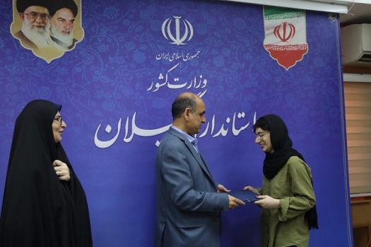 استاندار از دختر گیلانی دارای رتبه چهارم کنکور هنر تجلیل کرد