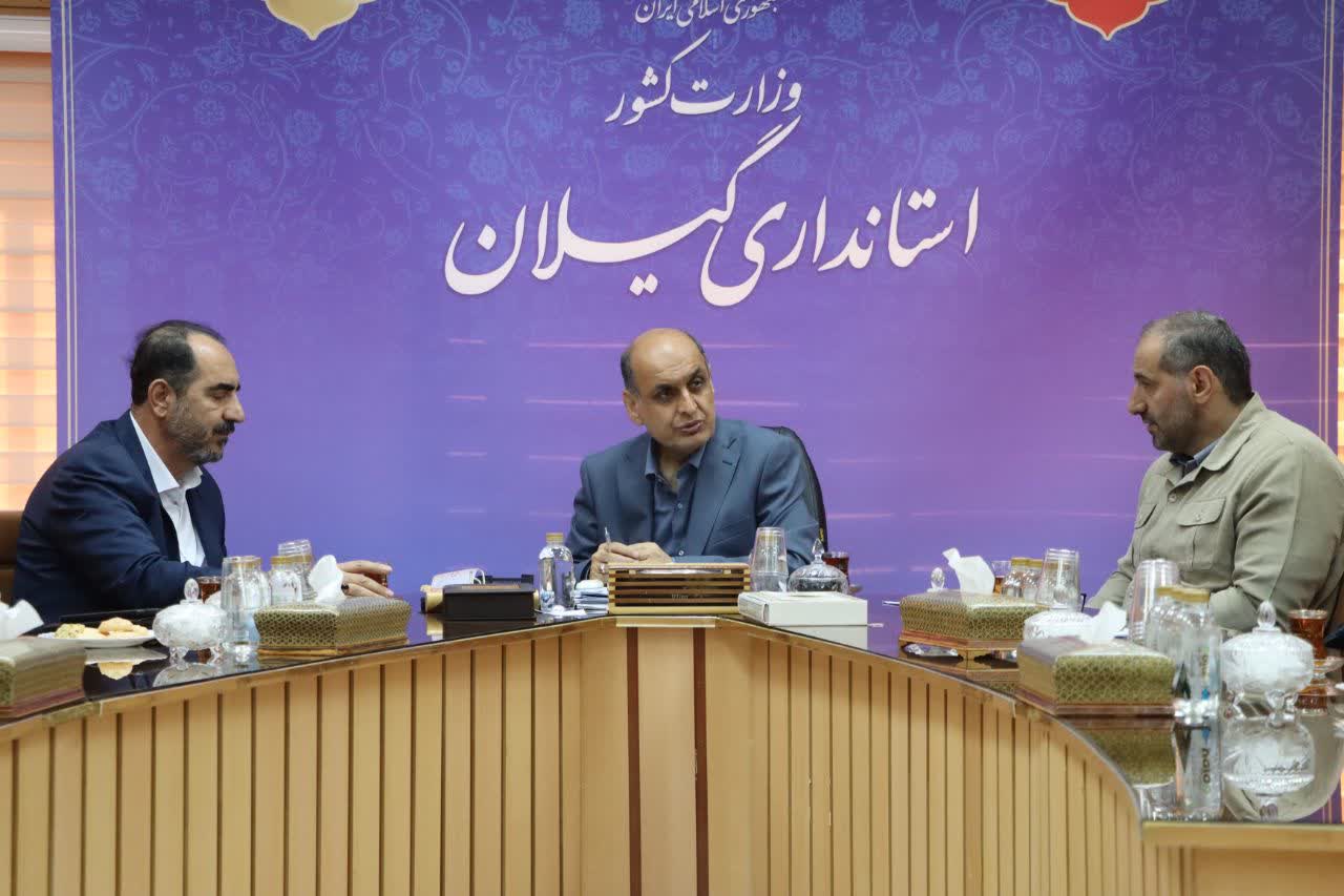 نسیم گیلان