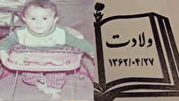کنگره ملی ۸ هزار شهید گیلان، فرصتی برای بازگویی رشادت‌های  سالهای دفاع مقدس