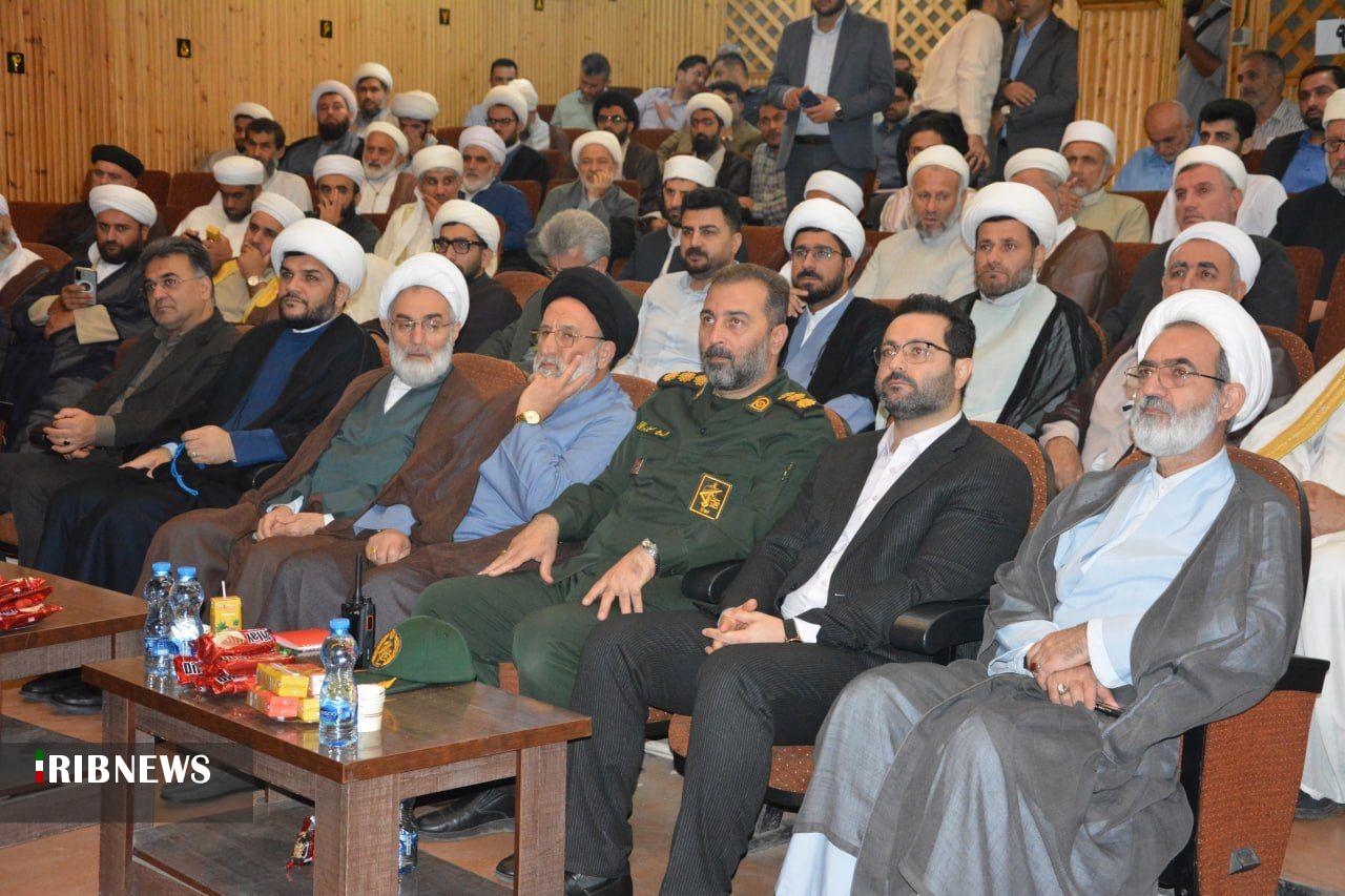 نسیم گیلان