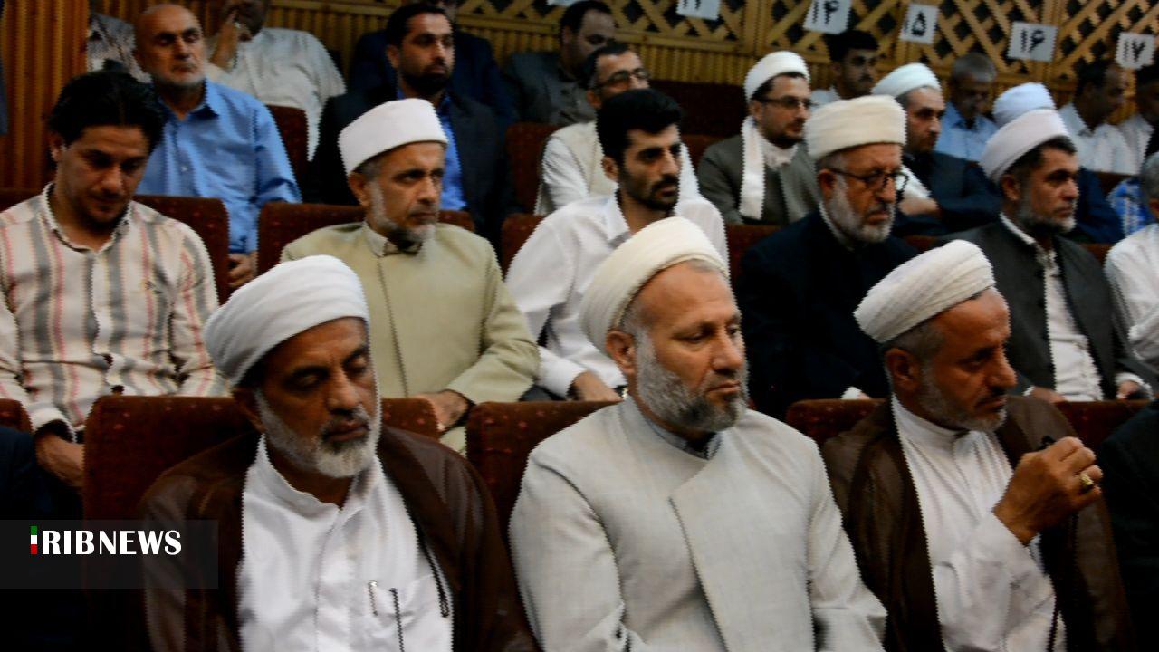 نسیم گیلان