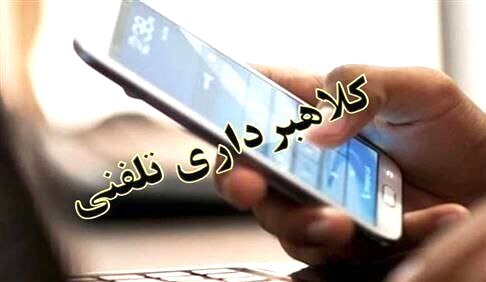 نسیم گیلان