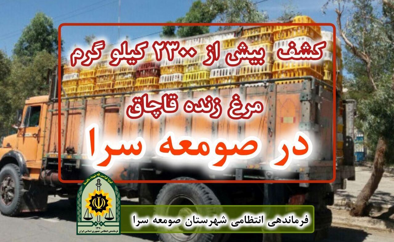نسیم گیلان