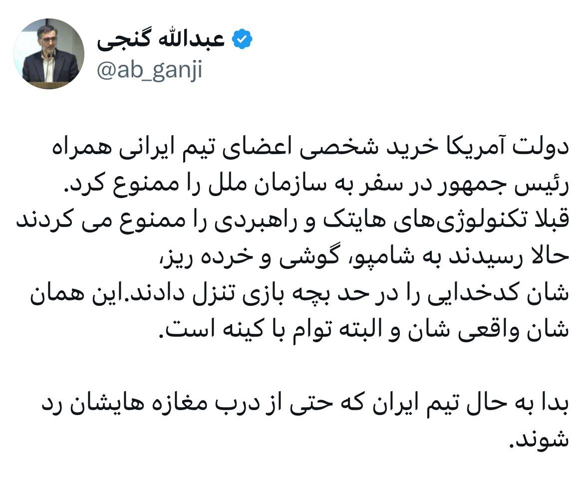 نسیم گیلان