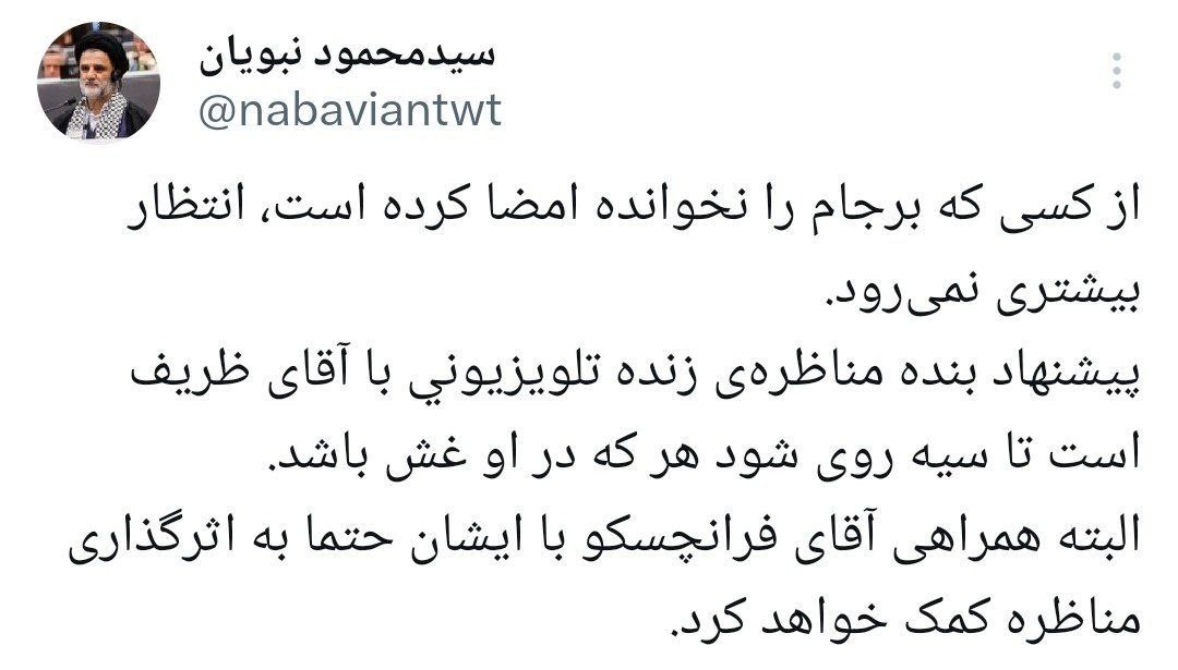 نسیم گیلان
