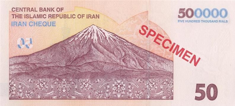 نسیم گیلان